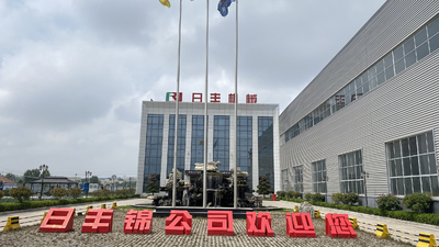 Chiny Qingdao Rifengjin Machinery Technology Co., Ltd.