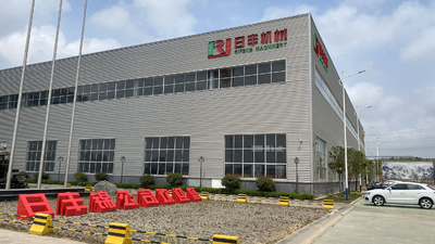 Chiny Qingdao Rifengjin Machinery Technology Co., Ltd.